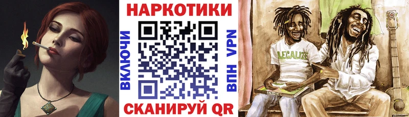 Купить наркоту Белозерск Марихуана  COCAIN  ГАШ  Мефедрон 