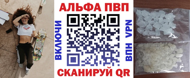как найти наркотики  Белозерск  A PVP СК КРИС 