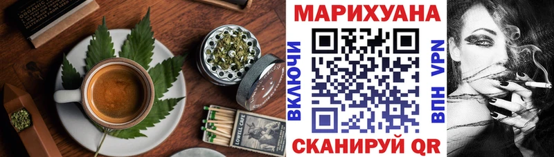 Canna-Cookies марихуана  Белозерск 