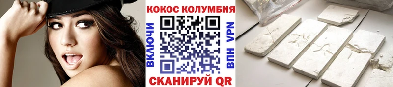 Кокаин Эквадор Белозерск