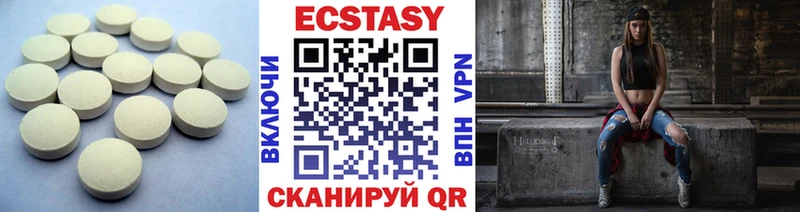 мега сайт  Белозерск  ЭКСТАЗИ VHQ 