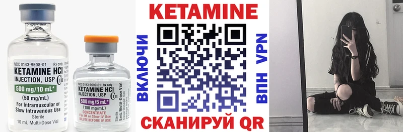 КЕТАМИН VHQ купить сайты Белозерск