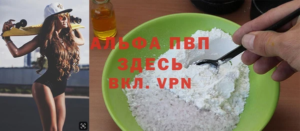 гашиш Белоозёрский