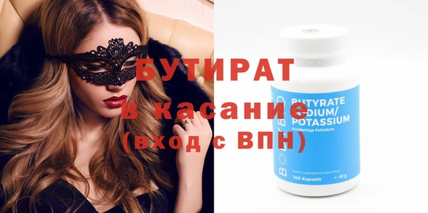 кристаллы Богородск
