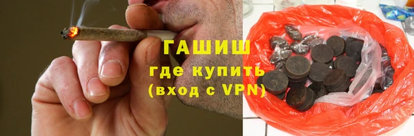 мефедрон VHQ Беломорск