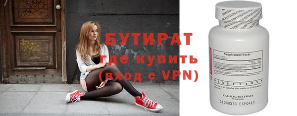 марихуана Богородицк