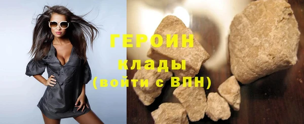 хмурый Белокуриха