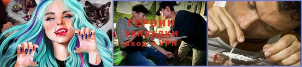 марихуана Богородицк