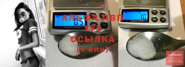 мефедрон VHQ Беломорск