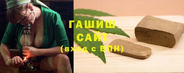мефедрон VHQ Беломорск