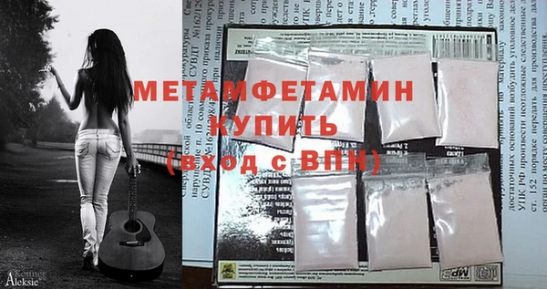 марихуана Богородицк