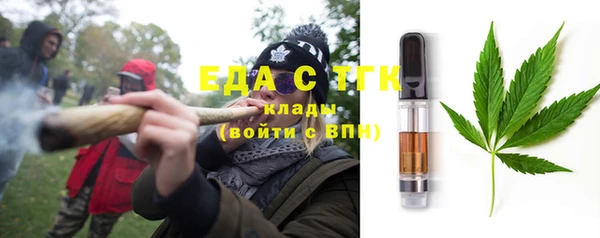 марихуана Богородицк