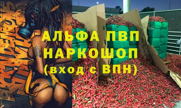 кристаллы Богородск