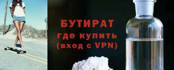 мефедрон VHQ Беломорск