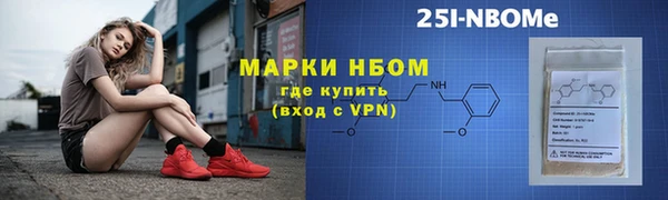прущая мука Пестово