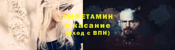 мефедрон VHQ Беломорск