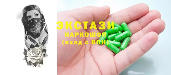 мефедрон VHQ Беломорск