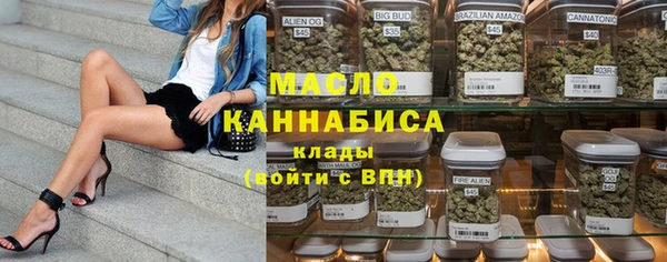 марихуана Богородицк
