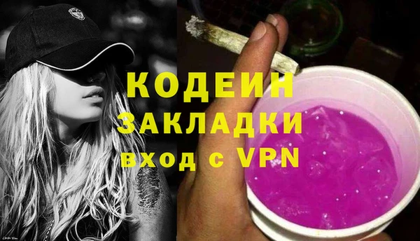 мефедрон VHQ Беломорск