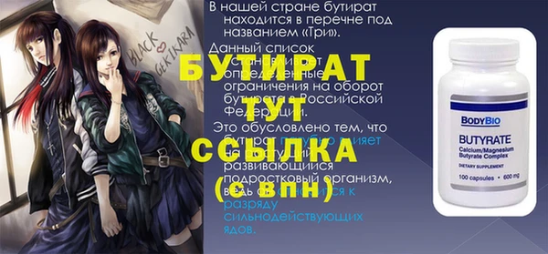 кристаллы Богородск