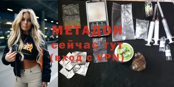 ALPHA-PVP Пересвет