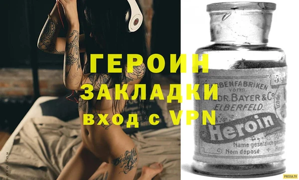 хмурый Белокуриха