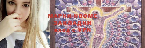 мефедрон VHQ Беломорск
