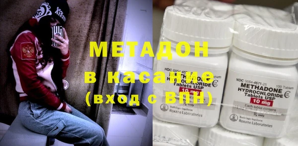 кристаллы Богородск