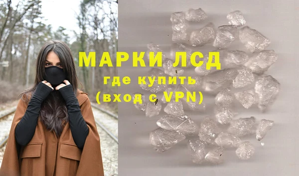 марихуана Богородицк
