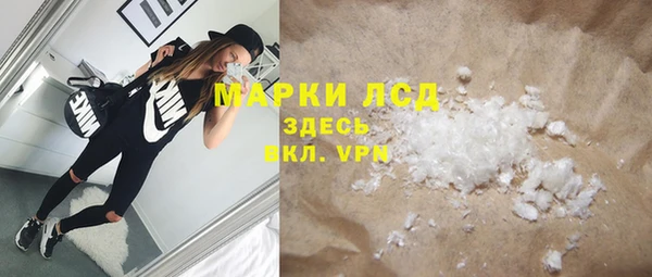 гашиш Белоозёрский