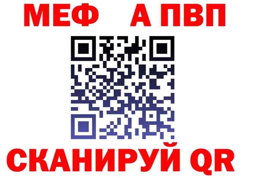 АМФ 97% сайт площадка MEGA Белозерск