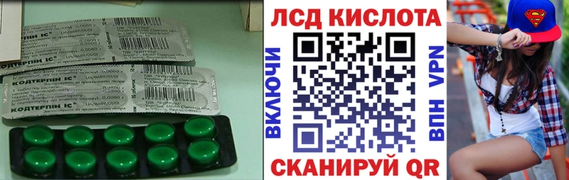 магазин продажи   ОМГ ОМГ онион  Лсд 25 экстази ecstasy  Белозерск 