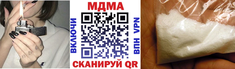 kraken tor  Белозерск  МДМА кристаллы 