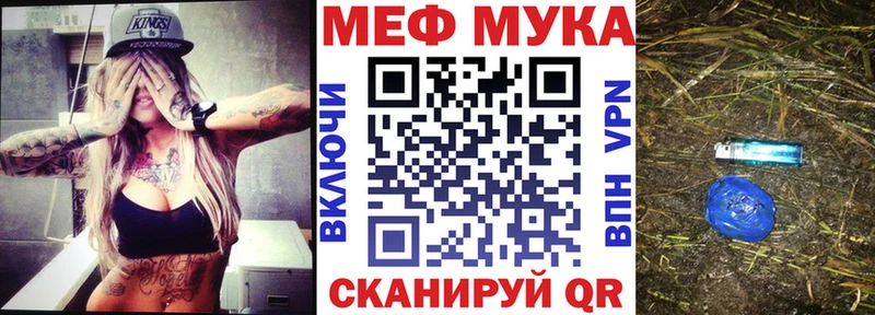 Меф 4 MMC  Белозерск 