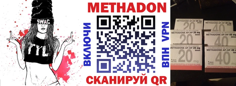 хочу наркоту  Белозерск  Метадон мёд 