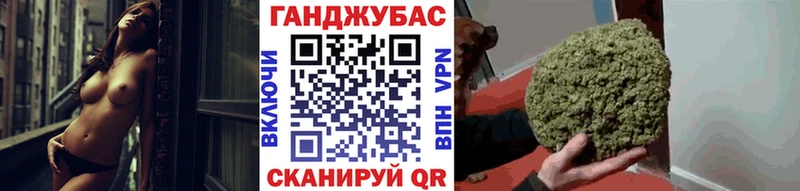 Бошки Шишки семена купить закладку Белозерск